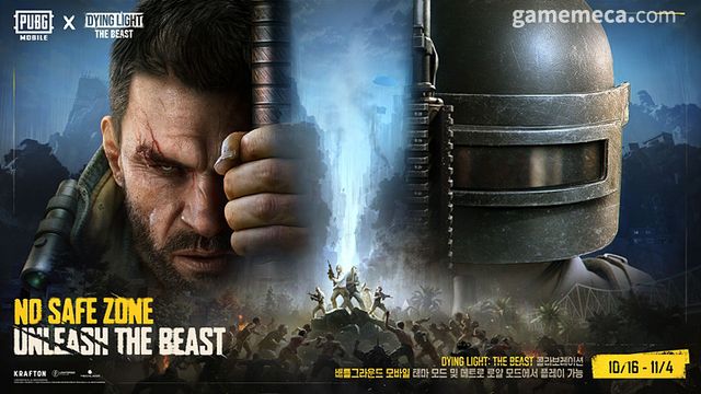 배틀그라운드 모바일, 다잉라이트 더 비스트 컬래버레이션 (사진제공: 크래프톤)