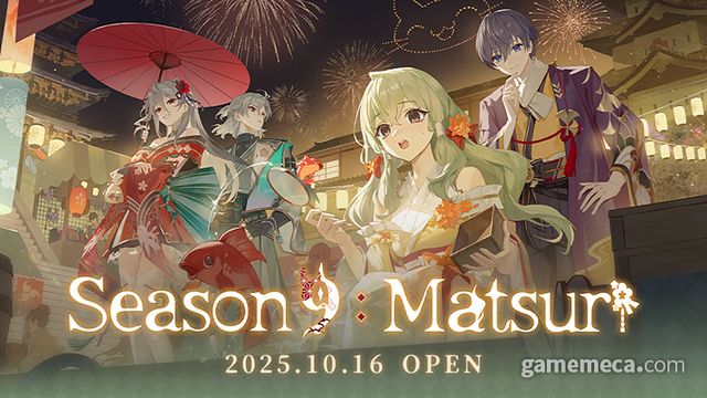 이터널 리턴 시즌 9 대표 이미지 (사진제공: 님블뉴런)