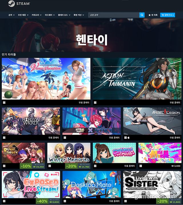 일반적인 선정적 콘텐츠를 넘어 '야겜'으로 분류되는 NSFW 게임들의 찜 대비 구매 지수가 가장 높았다 (사진출처: 스팀)