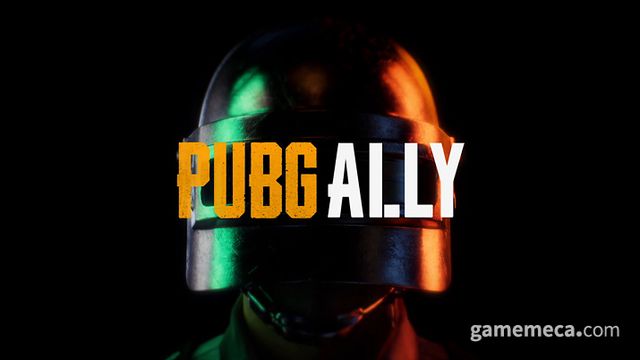 PUBG 앨라이 대표 이미지 (사진제공: 크래프톤)