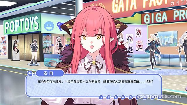 마이 콜드 걸프렌드 스크린샷 (사진출처: 스팀)