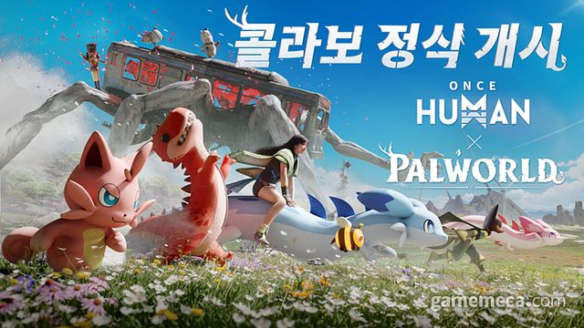 원스 휴먼 팰월드 컬래버레이션 대표 이미지 (사진제공: 넷이즈)