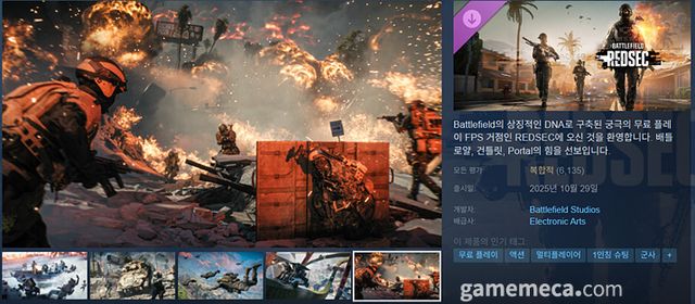 레드섹을 포함해 배틀필드 6 본편 평가도 하락했다 (사진출처: 게임 스팀 페이지)