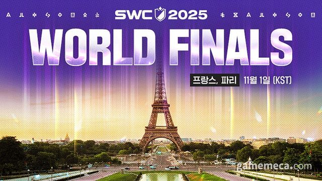 SWC2025 월드 파이널 대표 이미지 (사진제공: 컴투스)