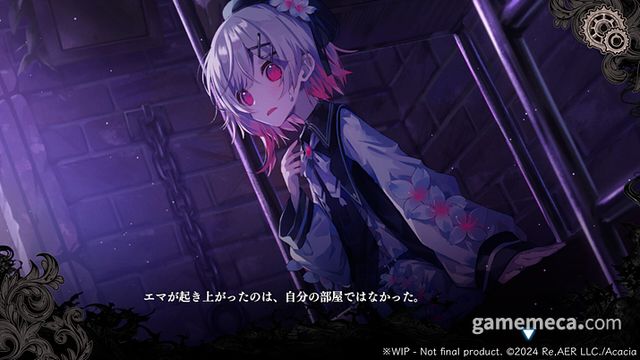 마법소녀의 마녀재판 스크린샷 (사진출처: 게임 스팀 페이지)