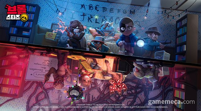 브롤스타즈 기묘한 이야기 컬래버레이션 대표 이미지 (사진제공: 슈퍼셀)