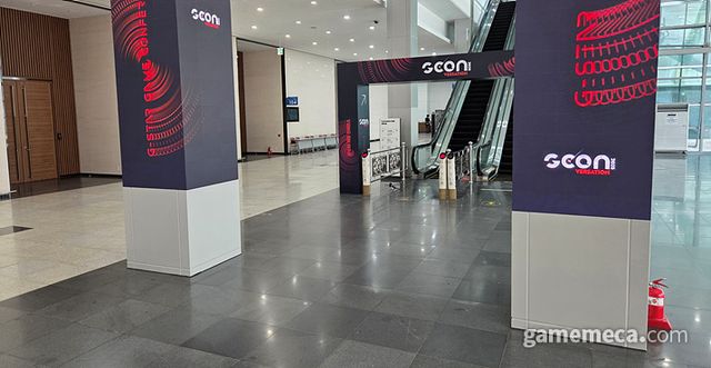 각종 강연이 예정된 컨벤션홀도 손님 맞이 준비를 마쳤다 (사진: 게임메카 촬영)