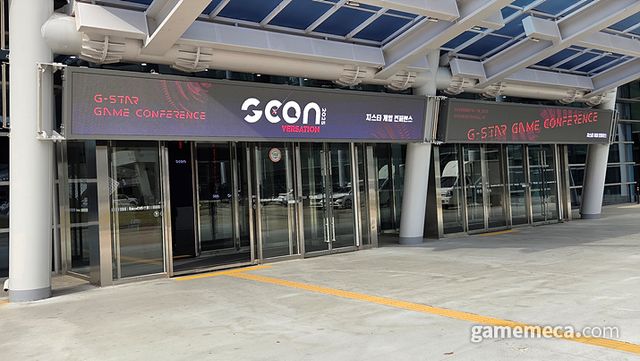G-CON이 열리는 컨벤션홀 (사진: 게임메카 촬영)
