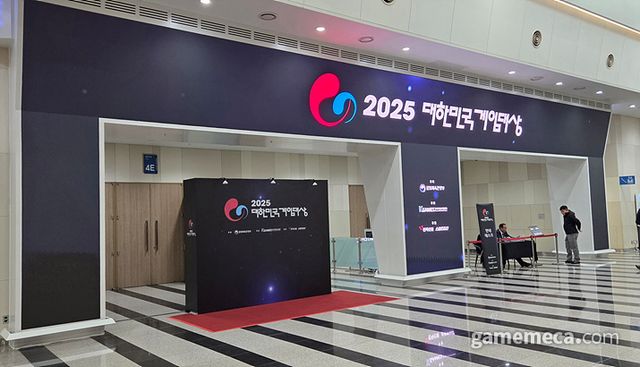 2025 대한민국 게임대상이 진행을 앞두고 있다 (사진: 게임메카 촬영)