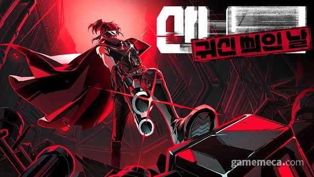 산나비 외전: 귀신 씌인 날 대표 이미지 (사진제공: 네오위즈)