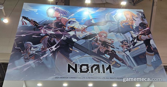 부스 곳곳을 장식한 '노아' 