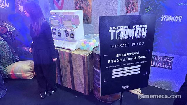 부스 한켠에는 개발자에게 메시지를 남길 수 있다 (사진: 게임메카 촬영)