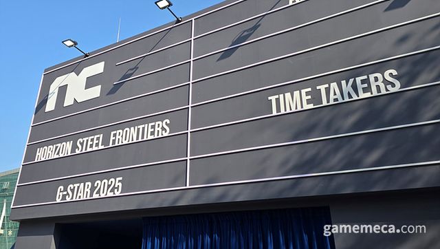 바로 옆에는 영화관 테마의 엔씨 부스가 설치됐다 (사진: 게임메카 촬영)