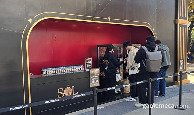 교환권을 사용할 수 있는 뽑기 부스 (사진: 게임메카 촬영)