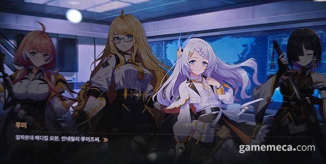 '노아' 스크린샷 (사진: 게임메카 촬영)