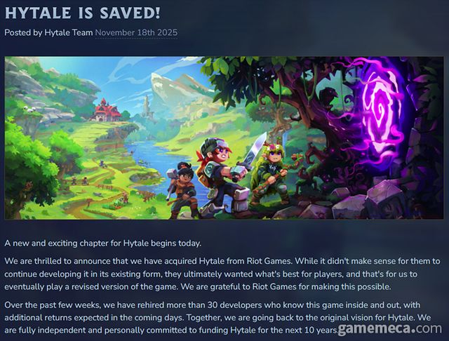 하이테일 개발 재개 공지문 일부 (사진출처: 하이픽셀 공식 홈페이지 갈무리)