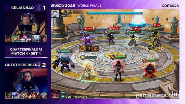 GUTSTHEBERSERKER는 디펜딩 챔피언을 꺾고 다음으로 향했다 (사진출처: SWC2025 월드 파이널 라이브 갈무리)