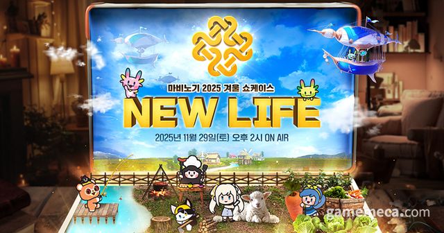 마비노기 '뉴 라이프' 쇼케이스 대표 이미지 (사진제공: 넥슨)