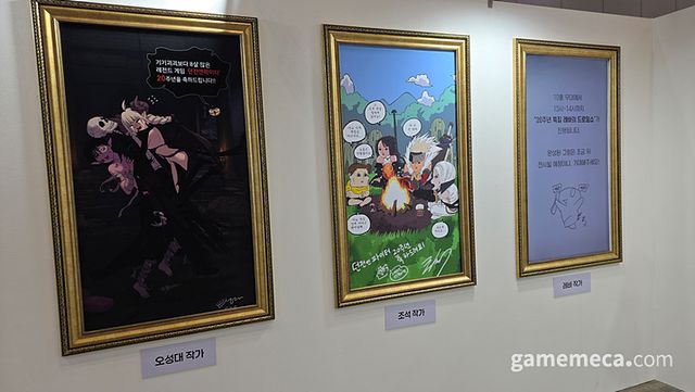  여러 인기 작가님들의 웹툰과 축전도 보입니다 (사진: 게임메카 촬영)