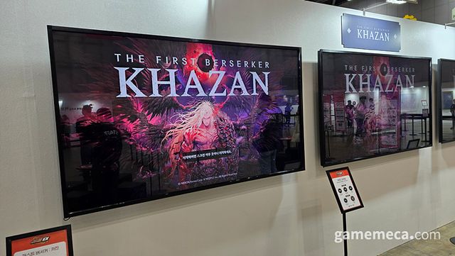 ‘던파 듀얼’, ‘퍼스트 버서커: 카잔’을 플레이 해볼 수 있는 공간도 마련되어 있습니다