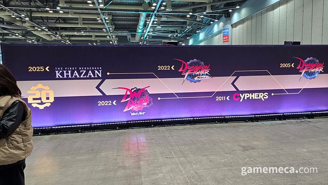 네오플에서 제작한 게임들의 역사가 한 눈에 보입니다