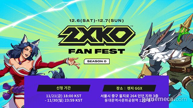 2XKO 팬페스트 이미지 (사진제공: 라이엇게임즈)