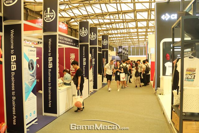 차이나조이 B2B 부스 전경 (사진: 게임메카 촬영)