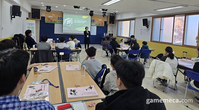 게임문화제단 2025 디지털 과몰입 해소 위한 캠프 현장 (사진제공: 게임문화제단)