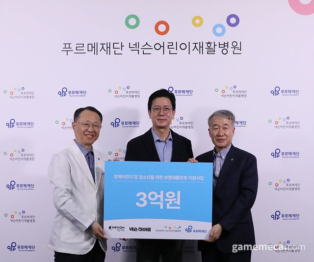 왼쪽부터 푸르메재단 넥슨어린이재활병원 이원일 원장, 넥슨재단 김정욱 이사장, 푸르메재단 백경학 상임대표(사진제공: 넥슨)
