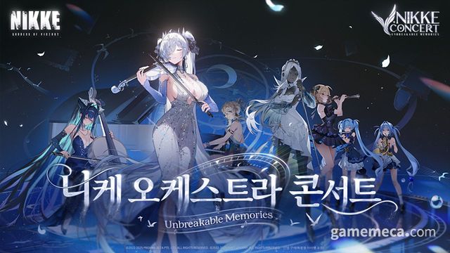 승리의 여신: 니케 오케스트라 콘서트 대표 이미지 (사진제공: 레벨 인피니트)