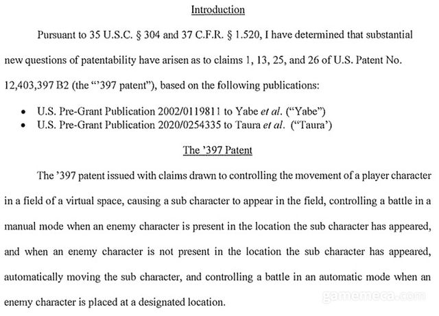 존 A. 스콰이어스 USPTO 청장의 명령서 일부 (사진출처: USPTO)