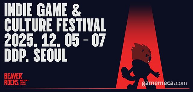 비버롹스 2025 대표 이미지 (사진제공: 스마일게이트 퓨처랩)