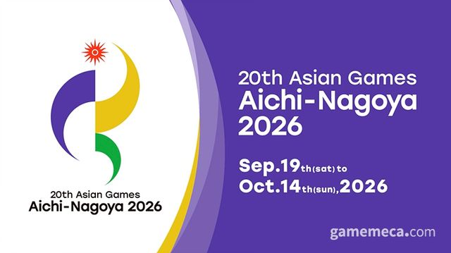 아이치 나고야 아시안게임 대표 이미지 (사진출처: 아시아 올림픽 위원회 공식 홈페이지)