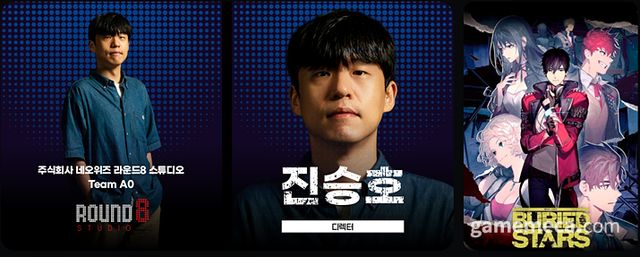 진승호 디렉터 대표 소개 이미지 (자료출처: 지스타 공식 홈페이지)