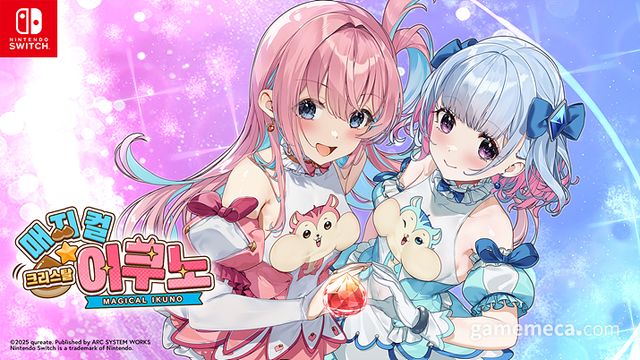 매지컬 크리스탈 이쿠노 대표 이미지(사진제공: 아크시스템웍스 아시아)