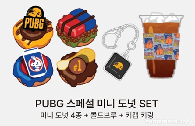 PUBG 스페셜 도넛 세트 구성품 (사진출처: 크래프톤 공식 홈페이지)