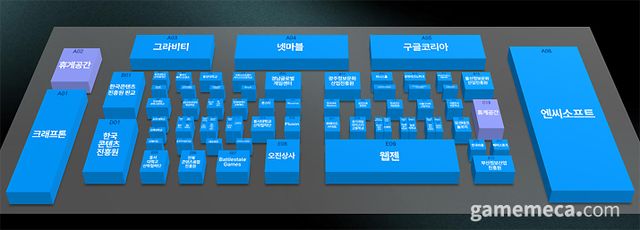 지스타 2025 B2C 부스 배치도 (자료제공: 지스타조직위원회)