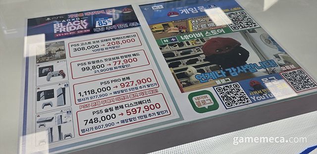 콘솔과 그래픽카드의 가격이 비슷해지기 시작하며, 현역 콘솔로 눈길을 돌리는 게이머들이 늘었다 (사진: 게임메카 촬영)