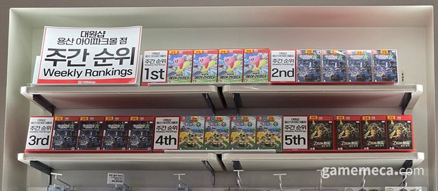 용산 아이파크몰 대원샵 순위에서도 여전한 '입문작'의 인기를 볼 수 있었다 (사진: 게임메카 촬영)