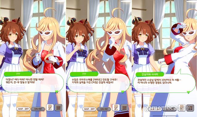 일단 이번이 첫 시술이라 실패 경험은 없다고 한다 (사진출처: 우마무스메 프리티 더비 인게임 영상 갈무리)