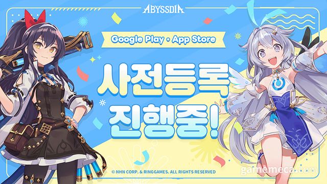 어비스디아 사전등록 대표 이미지 (사진제공: NHN)