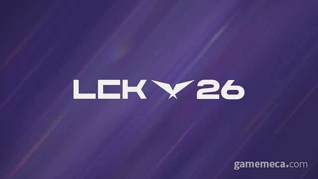 2026 LCK 로고 (사진제공: 라이엇게임즈)