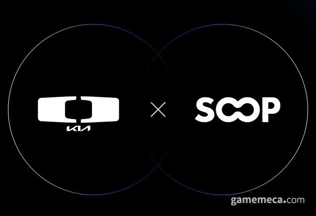 SOOP, 디플러스 기아 파트너십 이미지 (자료제공: SOOP)