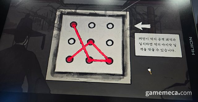 지스타 출전 당시 튜토리얼 (사진: 게임메카 촬영)