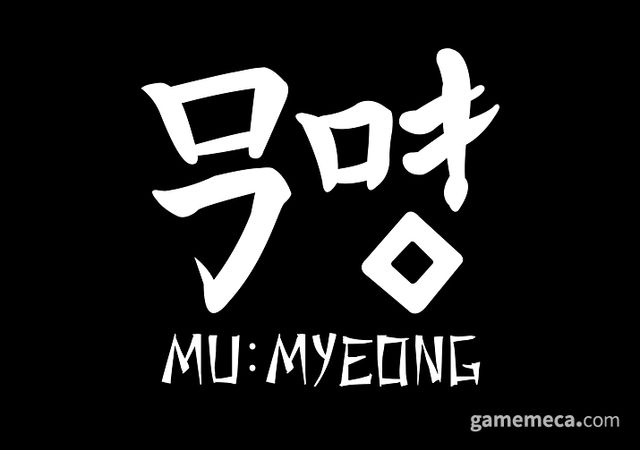 팀 무명 로고 (사진제공: 팀 무명)