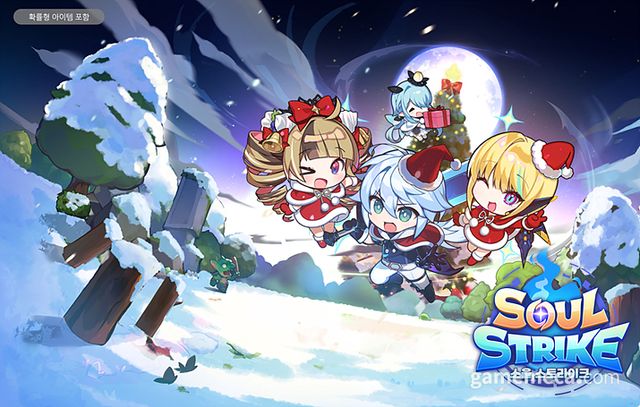 소울 스트라이크 겨울 업데이트 대표 이미지 (사진제공: 컴투스홀딩스)