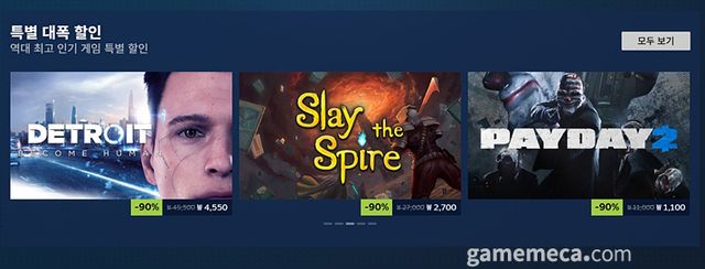 90% 할인을 시작한 슬레이 더 스파이어가 최고 동시접속자 기록을 경신했다 (사진출처: 스팀)