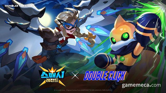 스매시 레전드, 더블 클릭 컬래버레이션 이미지 (사진제공: 크래프톤)