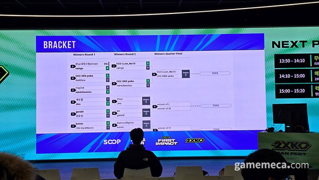 이후로는 전 세계 선수들의 토너먼트 예선전이 진행됐습니다 (사진: 게임메카 촬영)