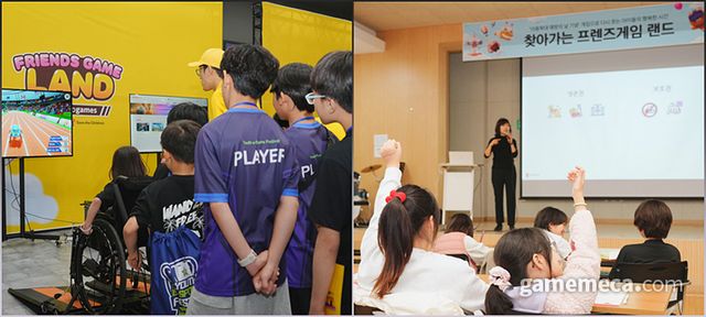 찾아가는 프렌즈게임 랜드 행사 현장 (사진제공: 카카오게임즈)